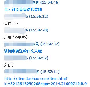 淘宝卖家上万销量技巧,淘宝销量显示1000+技巧