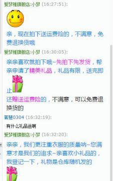 淘宝卖家上万销量技巧,淘宝销量显示1000+技巧