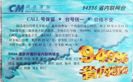 手机充值卡吧,手机无限充值卡