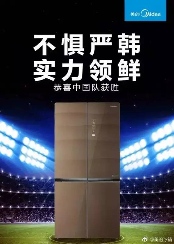 国足赢了的背后,国足0-1憾负韩国回忆