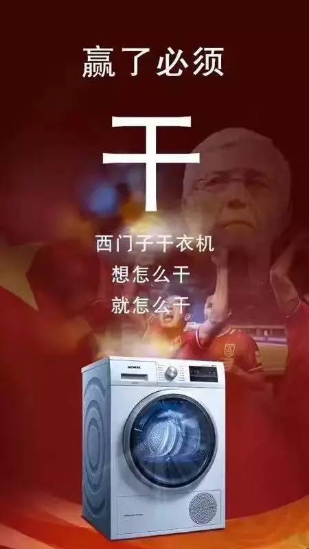 国足赢了的背后,国足0-1憾负韩国回忆