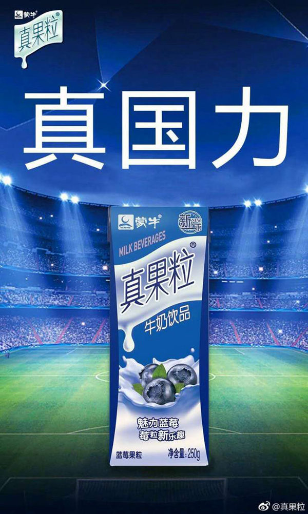 国足赢了的背后,国足0-1憾负韩国回忆