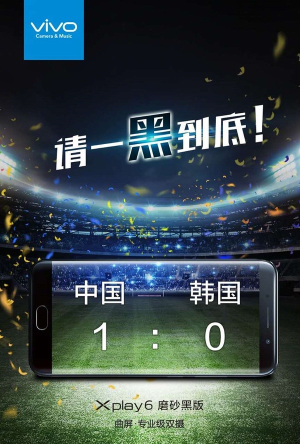 国足赢了的背后,国足0-1憾负韩国回忆