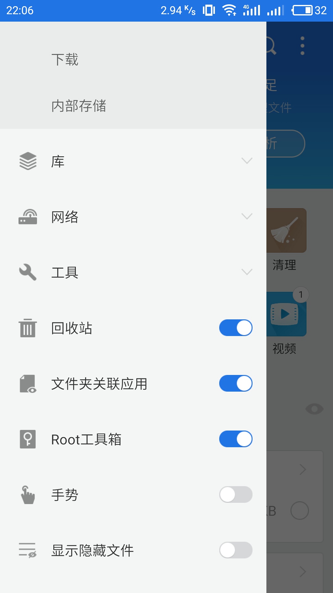 魅族手机如何查看wifi密码,魅族手机查看wifi密码方法
