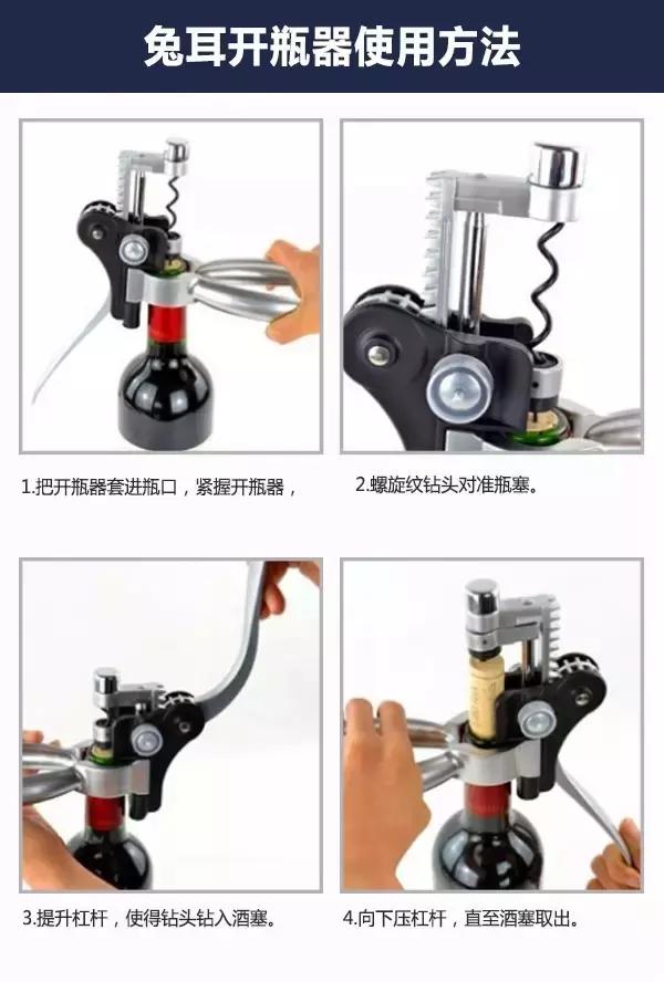 盘点十把好用的开瓶器,十种好玩的开瓶器
