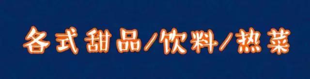 逆天啦,海鼎荟厦门生蚝