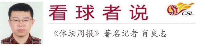 中韩交锋国足最新消息,中韩比赛时间日报点评国足表现