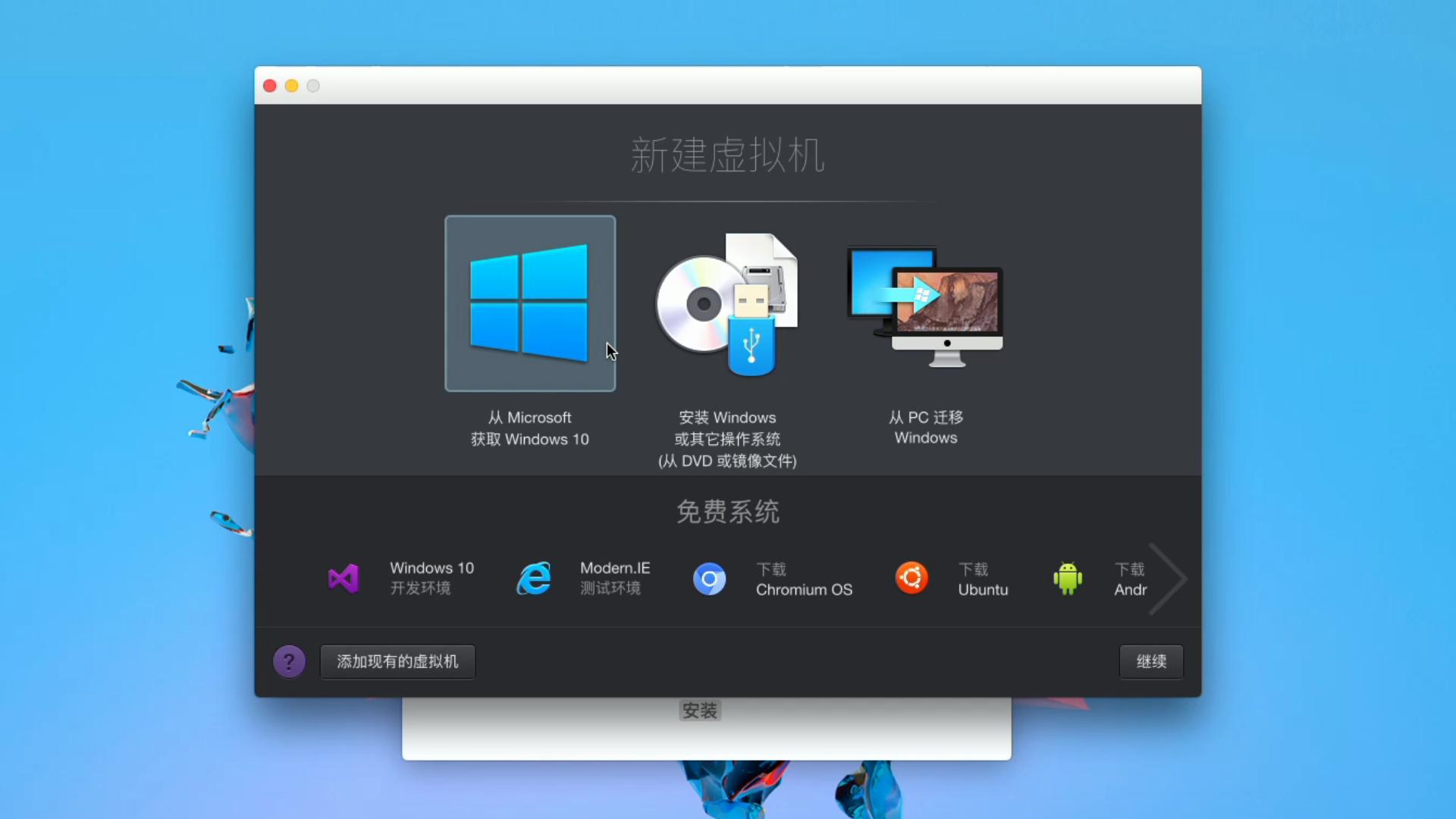 如何安装苹果mac系统,mac安装双系统详细教程