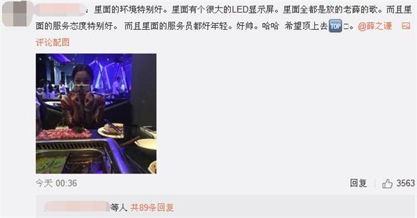 包贝尔李晨陈赫吐槽薛之谦,李晨和包贝尔视频