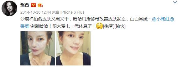 包贝尔李晨陈赫吐槽薛之谦,李晨和包贝尔视频