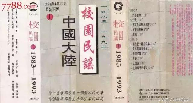 中*歌国**坛的“请回答1994”：他们都老了吧，他们在哪里呀？
