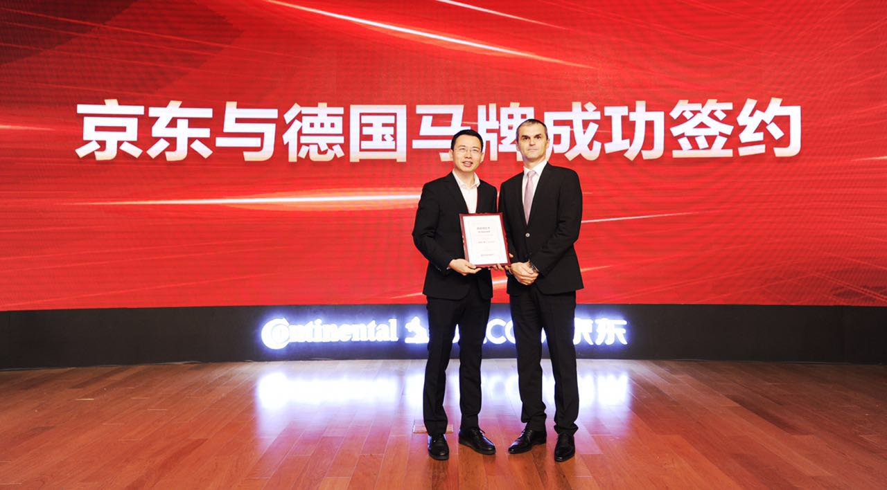 马牌轮胎电商版和实体店一样吗,京东合作的轮胎有哪些