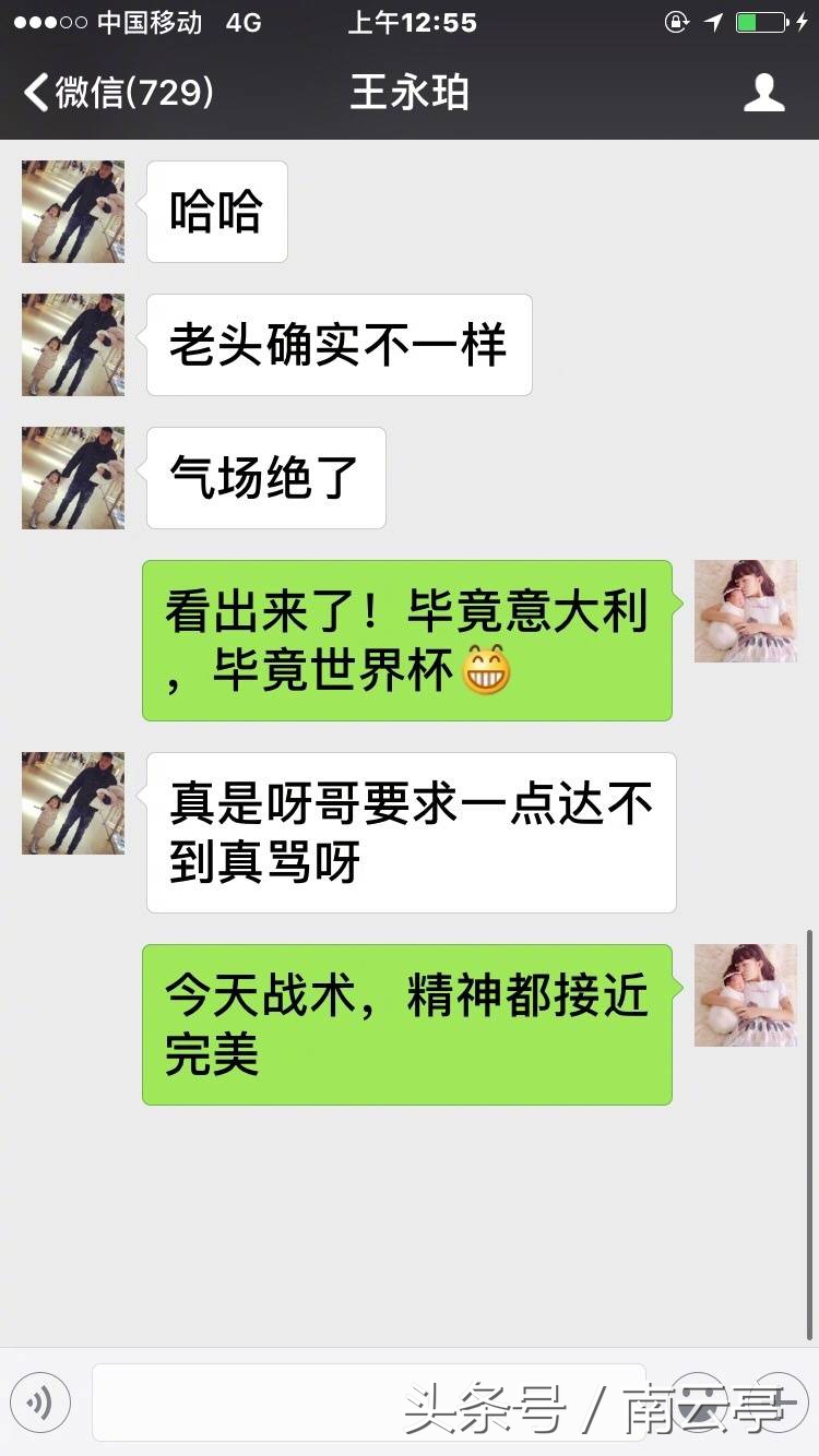 不达标开骂意外首发神换人里皮特点从恒大悄然植入国足