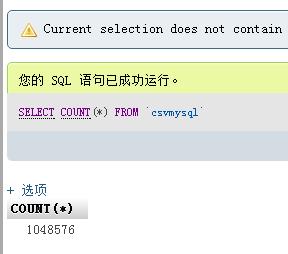 mysql导入csv文件时间参数,mysql导出数据库csv文件怎么打开