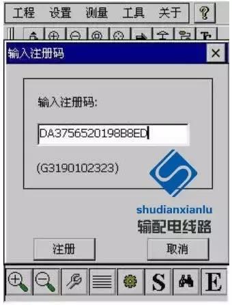 rtk在输电线路复测中的应用,gps输电线路测量教程