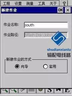 rtk在输电线路复测中的应用,gps输电线路测量教程