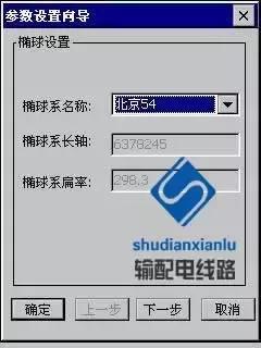 rtk在输电线路复测中的应用,gps输电线路测量教程