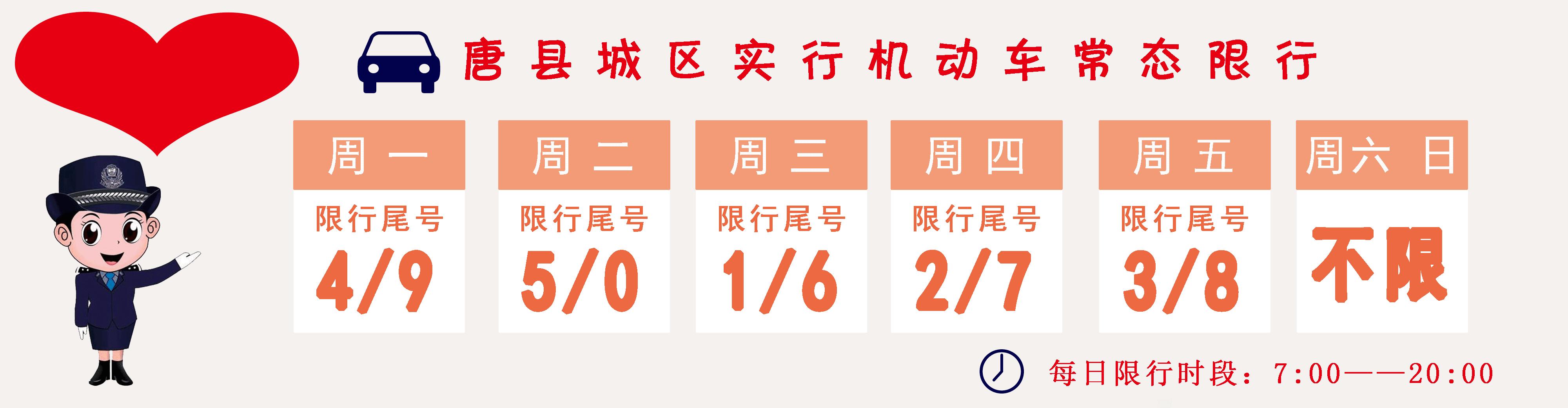 唐县小伙儿庆祝国足胜利，兴奋到了顶点！