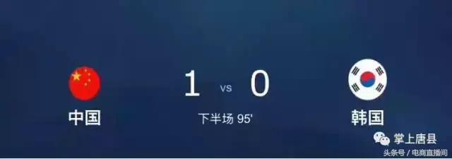 唐县小伙儿庆祝国足胜利，兴奋到了顶点！