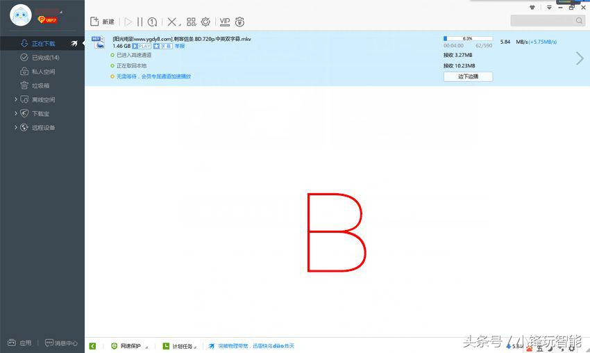 男足vs伊朗直播,国足vs伊朗直播在线观看