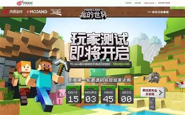 我的世界微软激活码在哪里弄,我的世界微软激活码在哪里填