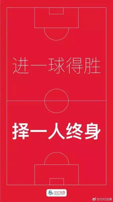 国足赢了的背后,国足0-1憾负韩国回忆