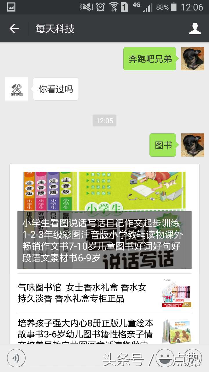 有淘宝客网站怎么做淘宝客公众号,淘宝客公众号运营方案