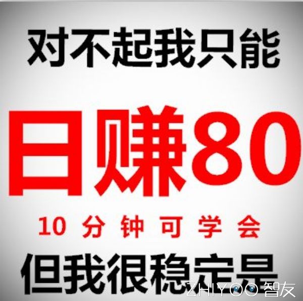 网络兼职在家可做靠谱,网络客服招聘兼职靠谱吗