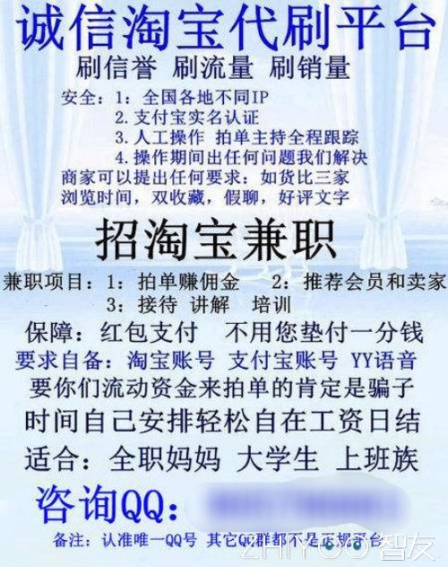 网络兼职在家可做靠谱,网络客服招聘兼职靠谱吗