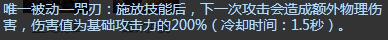 lol现版本胜率最高打野,lol上单技巧和意识剑魔