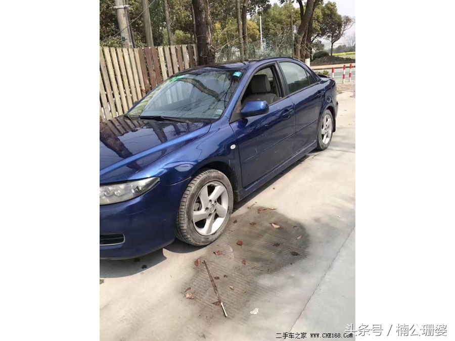 3万元买了一辆04款马6！朋友都说我赚了！