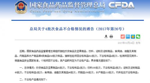 自来水公司饮用水安全隐患排查,民生饮水安全隐患问题