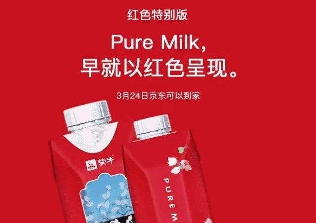 宁波这家红色Logo的酒吧火了！