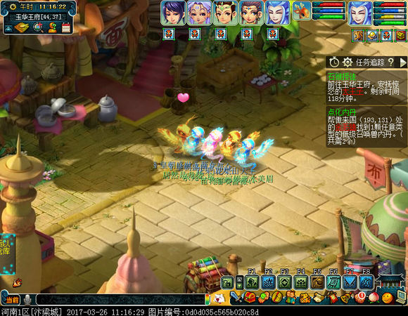 梦幻西游五开西游传说要刷吗,梦幻西游真实的5开