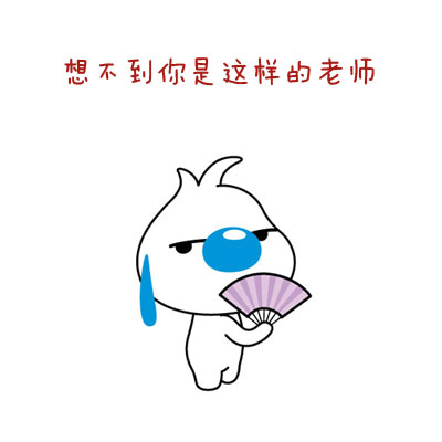 让你秒变高大上的一些说词，你学会了吗？