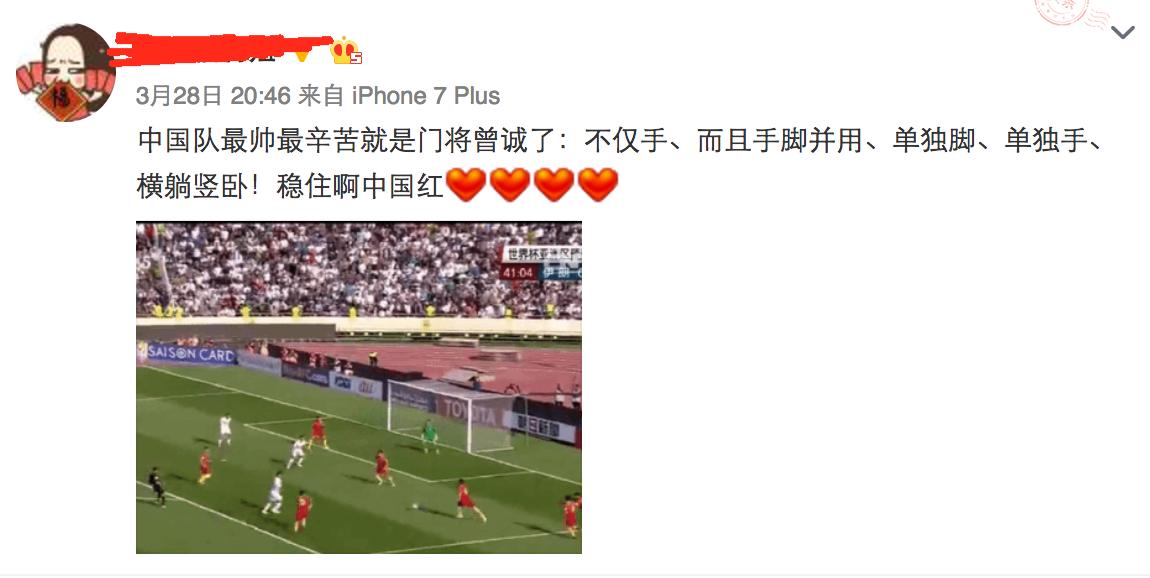 中国男足2018年世预赛对伊朗经历,伊朗男足2-1战胜日本男足