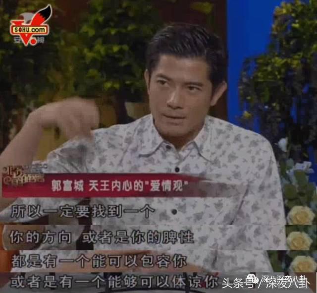 人生出场顺序太重要，郭天王最终选了听话的内增高