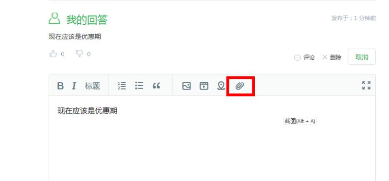 百度知道怎么发布广告,怎么在百度精准打广告