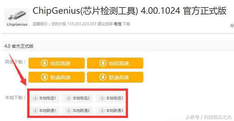 U盘被写保护怎样去掉写保护,u盘怎么去掉写保护最有效的方法