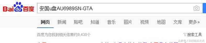 U盘被写保护怎样去掉写保护,u盘怎么去掉写保护最有效的方法