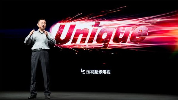 直播回忆——3.29成就unique发布会，与您一同见证