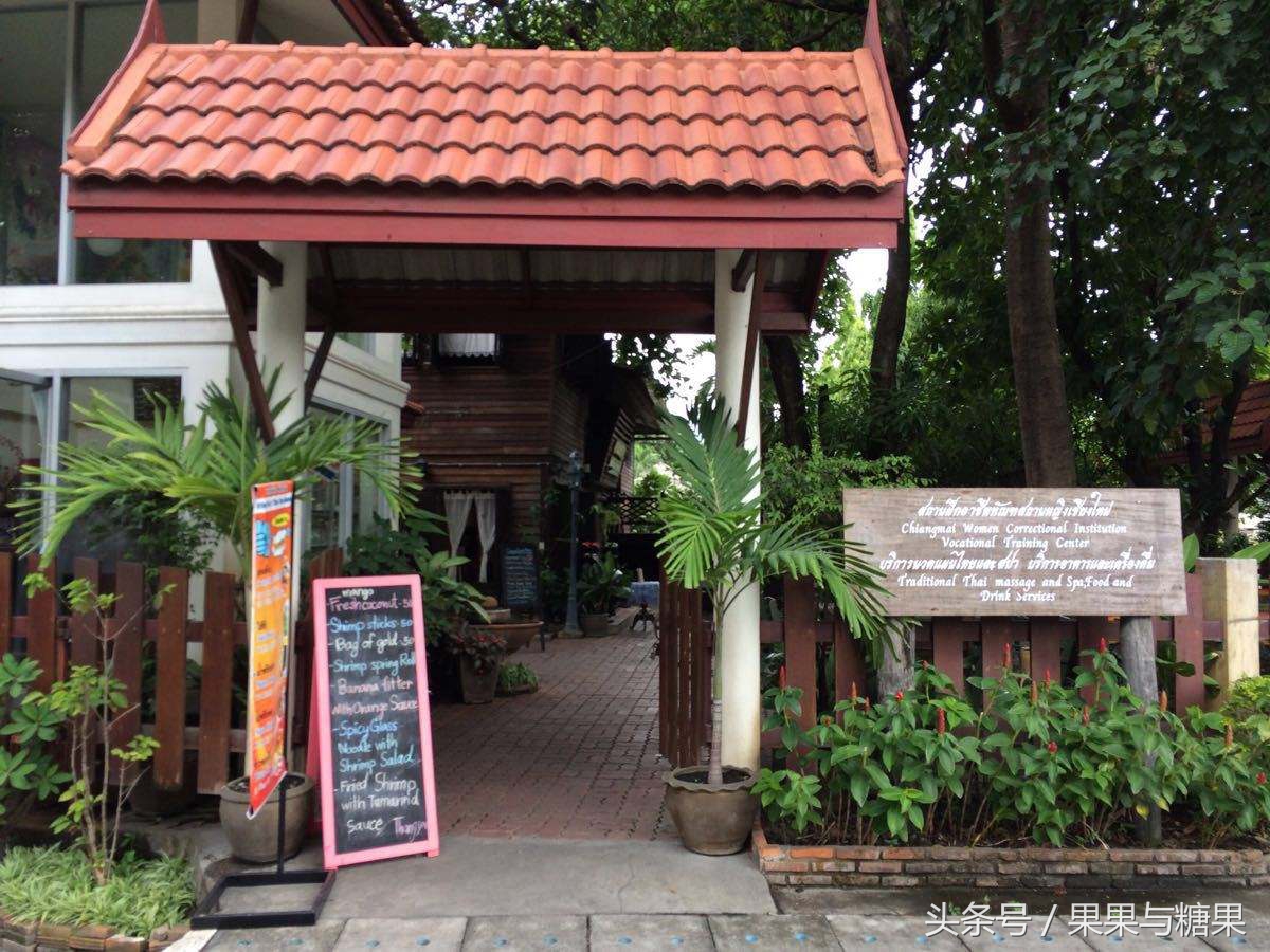 清迈泰浴推荐攻略,清迈跟团游攻略