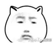 化学学霸段子,理科生才能看明白化学段子