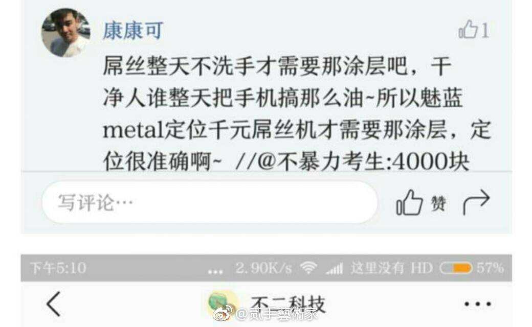 余承东说华为全面碾压苹果采访,余承东谈华为苹果