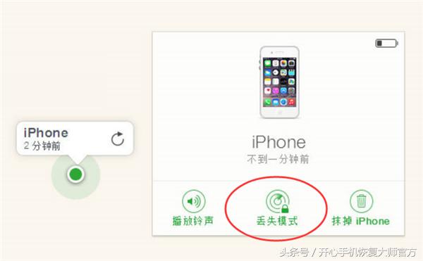 iphone停用1个小时还有几次机会,iphone停用6个月