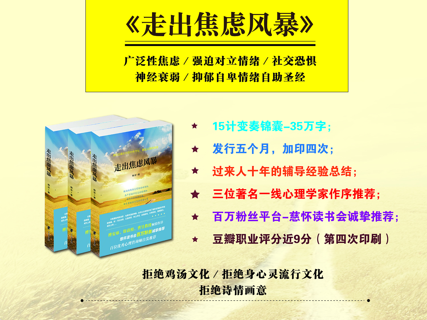 强迫症如何自我疗愈,强迫症的自我治疗方法