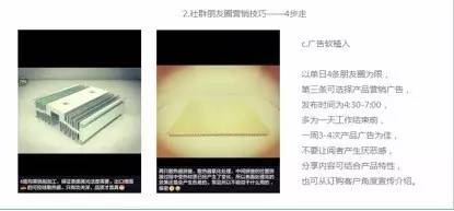 阿里巴巴发展微商条件,阿里巴巴微商卖货