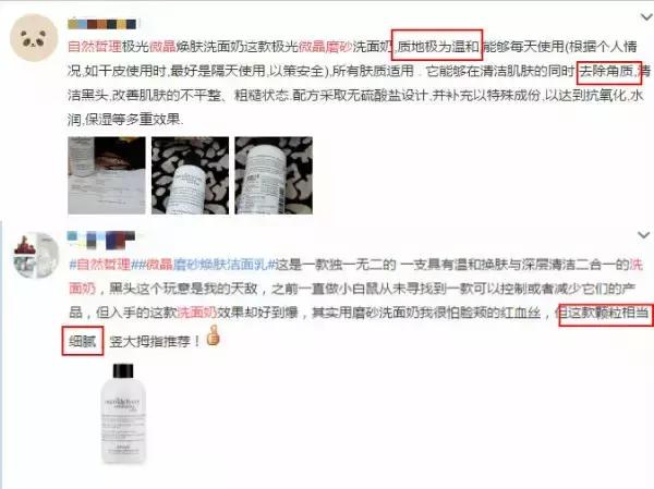 用贵仙仙的护肤品脸上也搓泥？你的护肤程序可能错了！