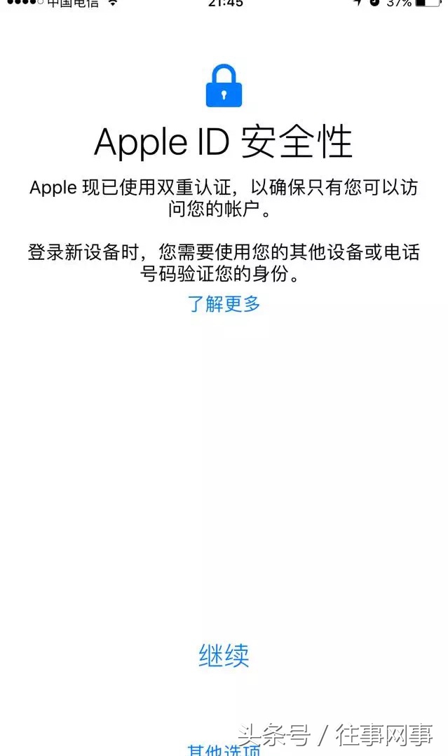 迅雷如何免密安装app,迅雷app怎么卸载