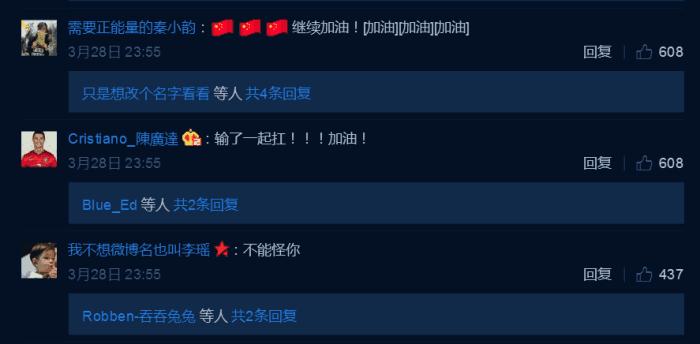 赛后采访姜至鹏,姜至鹏三次换队